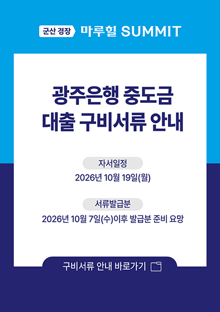 20260923131919_660046545.jpg