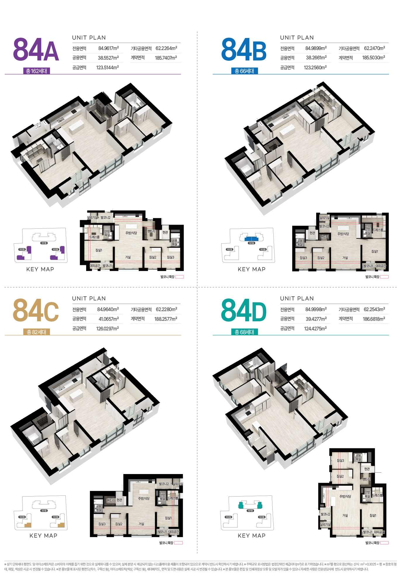 단지 배치 이미지